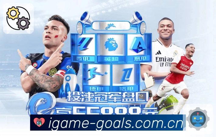 爱游戏专题页体验