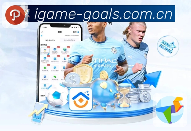 爱游戏专题页承接